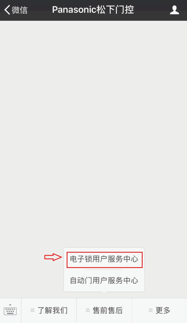 松下门控百度公众号 松下门控百度公众号