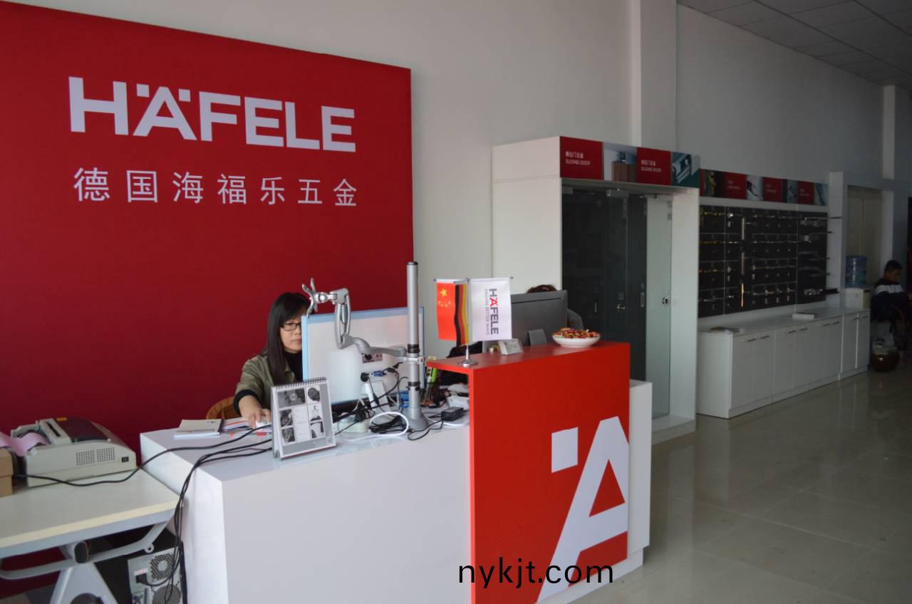 西安海福乐五金 西安海福乐五金