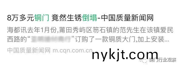 西安铜门 西安铜门