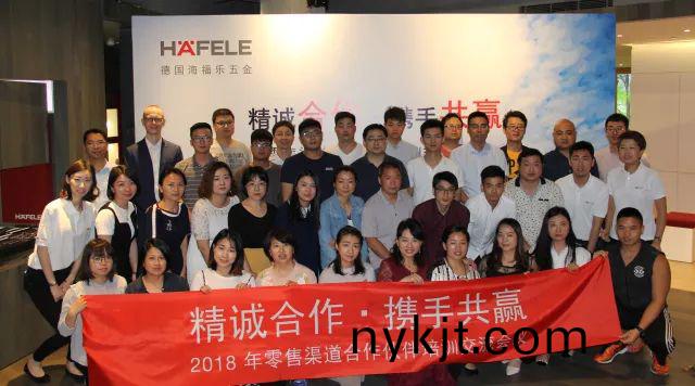 西安海福乐五金培训 西安海福乐五金培训