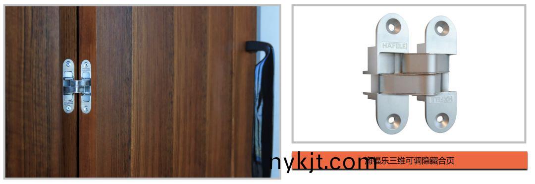 海福乐三维可调隐藏合页 海福乐三维可调隐藏合页