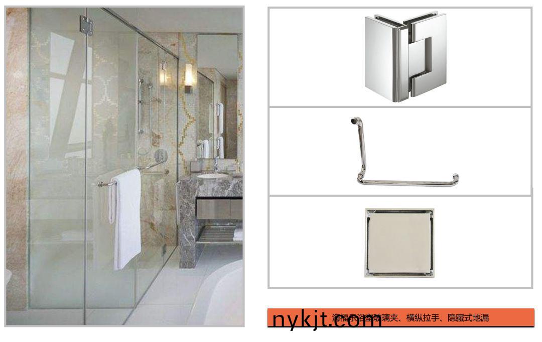 海福乐浴室玻璃夹、纵横拉手、隐藏式地漏 海福乐浴室玻璃夹、纵横拉手、隐藏式地漏