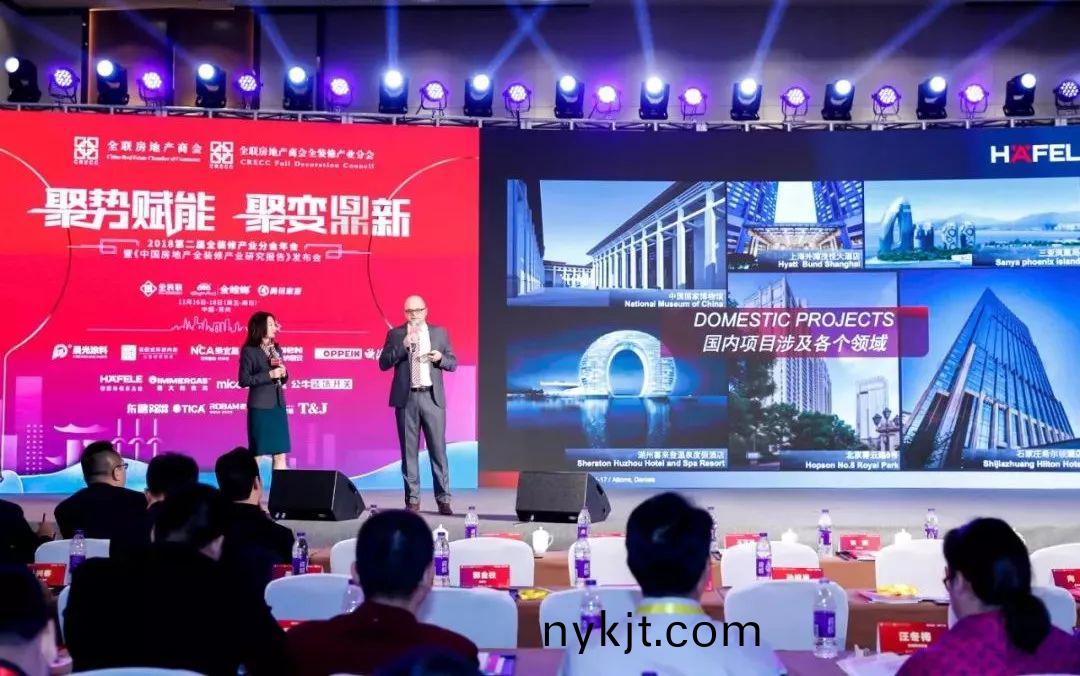 海福乐一站式五金解决方案 海福乐一站式五金解决方案