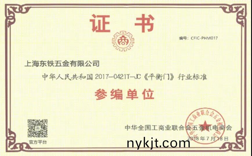 西安GMT五金 西安GMT五金