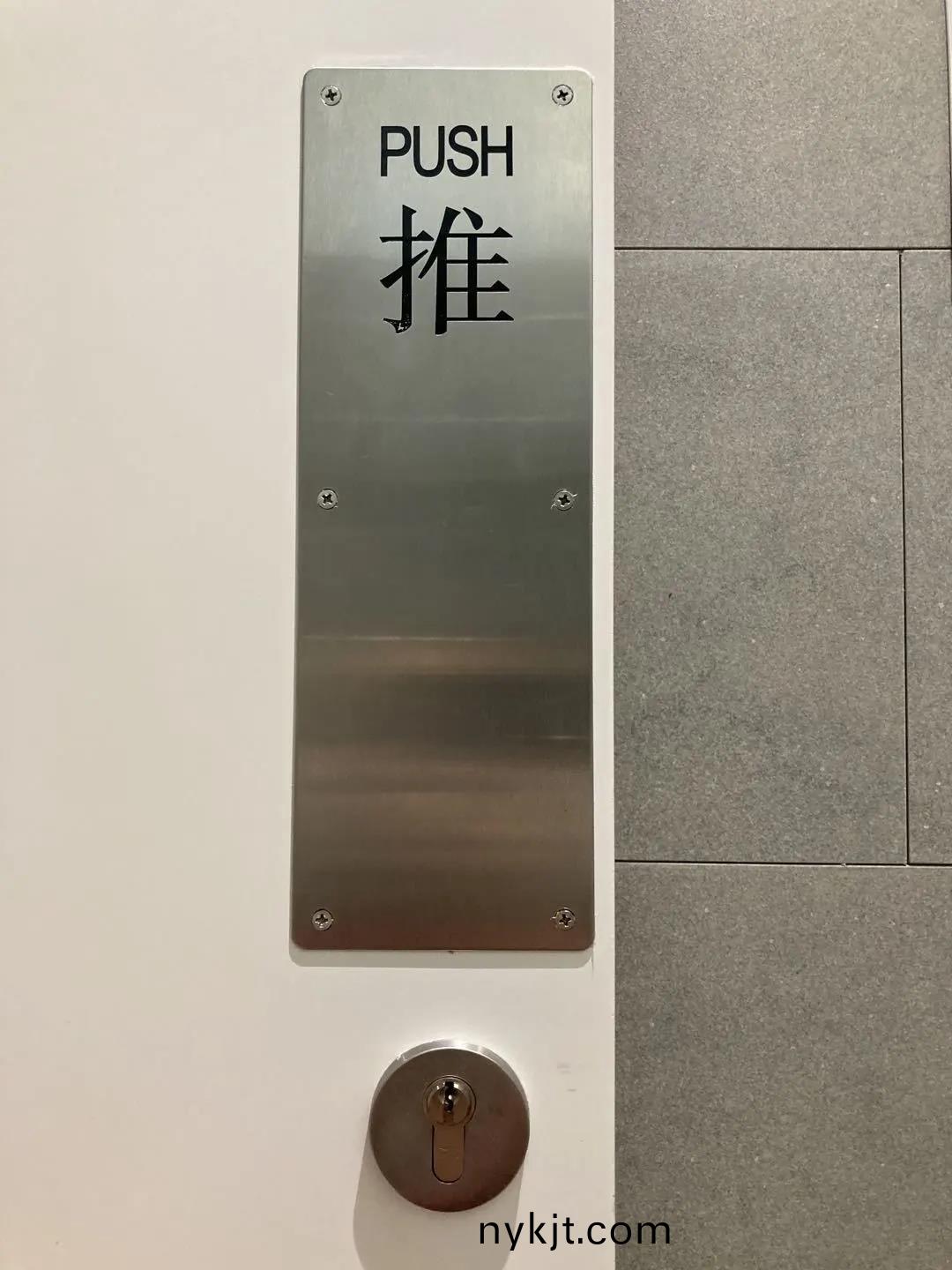 多玛高保安钥匙系统 多玛高保安钥匙系统