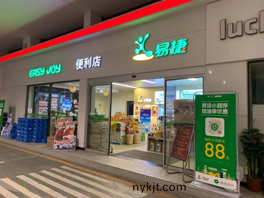 超市便利店自动门 超市便利店自动门