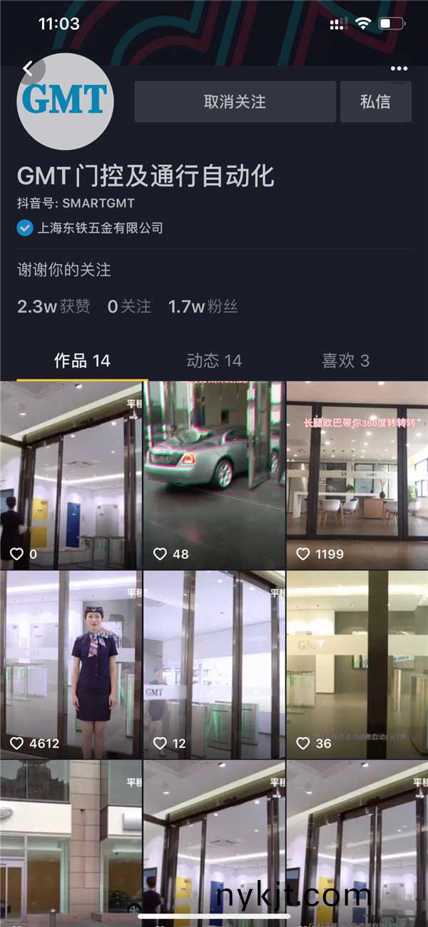 GMT门控五金自动门抖音 GMT门控五金自动门抖音