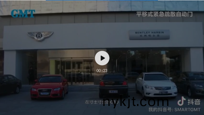 GMT门控五金自动门抖音 GMT门控五金自动门抖音