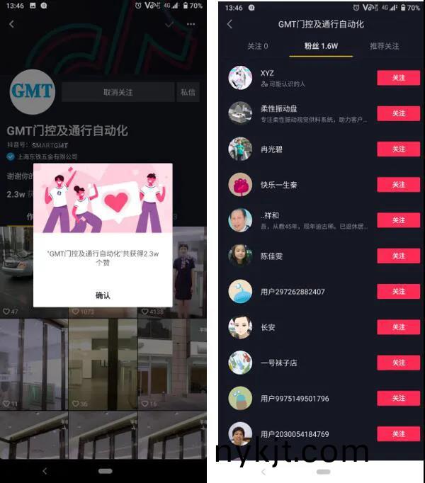 GMT门控五金自动门抖音 GMT门控五金自动门抖音