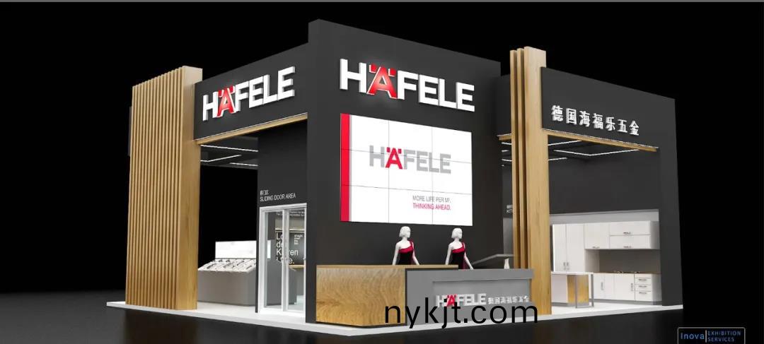 海福乐五金展馆效果图 海福乐五金展馆效果图