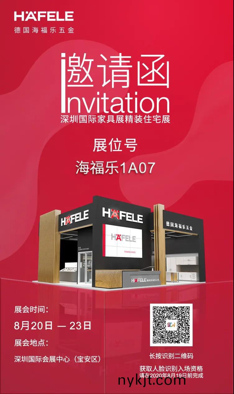 海福乐门把手  海福乐门把手