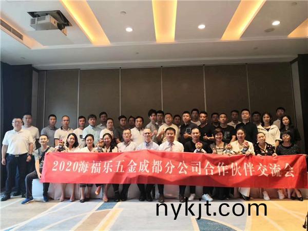 海福乐五金 海福乐五金