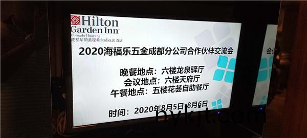 海福乐五金 海福乐五金