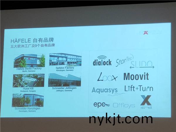 海福乐五金 海福乐五金