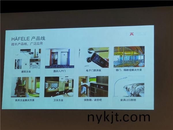 海福乐五金 海福乐五金