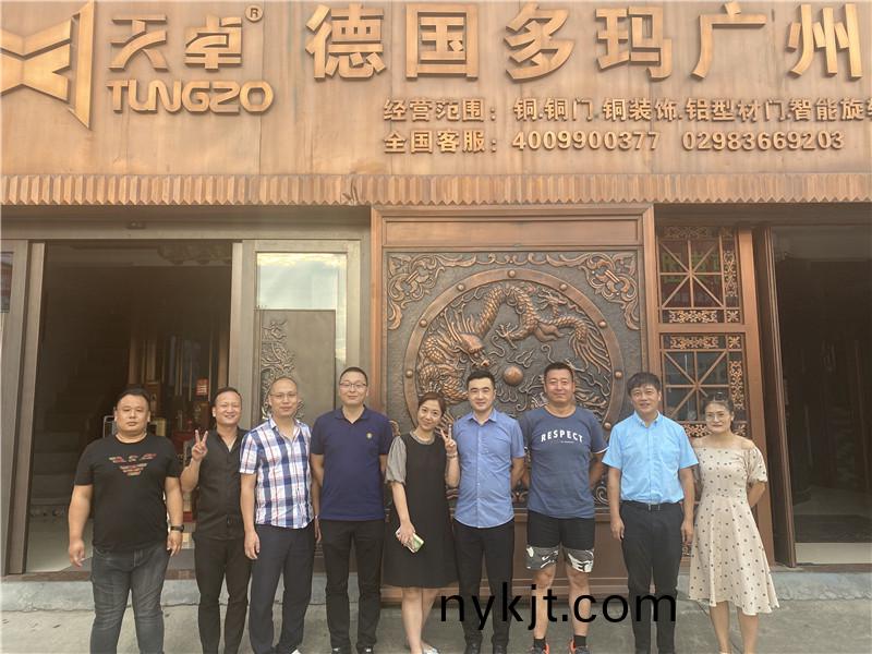 多玛凯拔培训 多玛凯拔培训