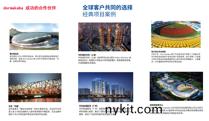 多玛凯拔培训 多玛凯拔培训