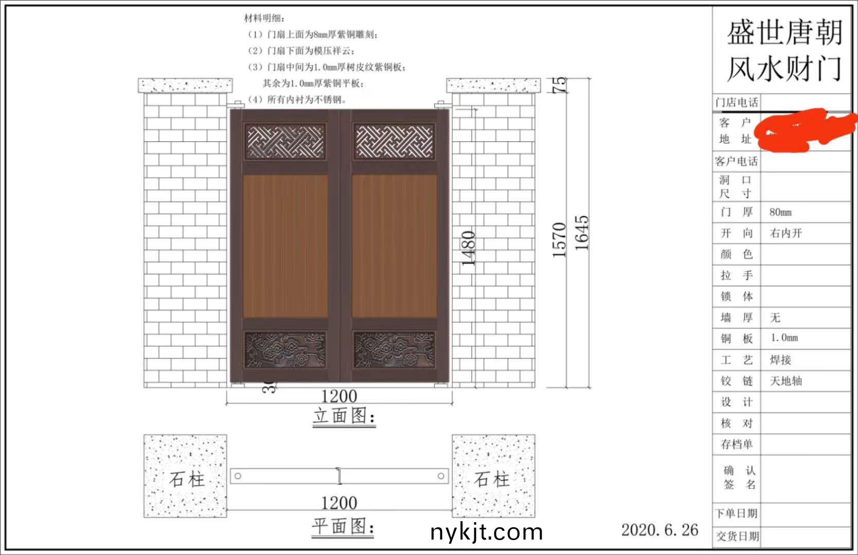 铜门设计图效果图 铜门设计图效果图