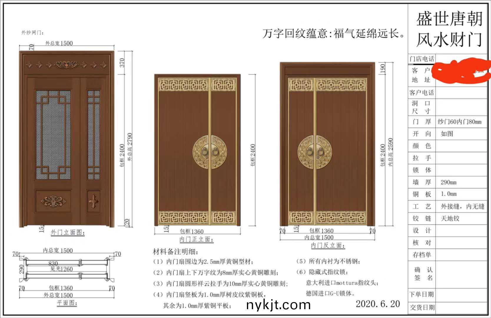铜门设计图效果图 铜门设计图效果图