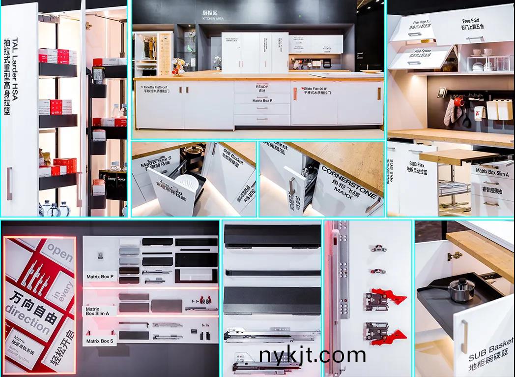 海福乐五金解决方案 海福乐五金解决方案