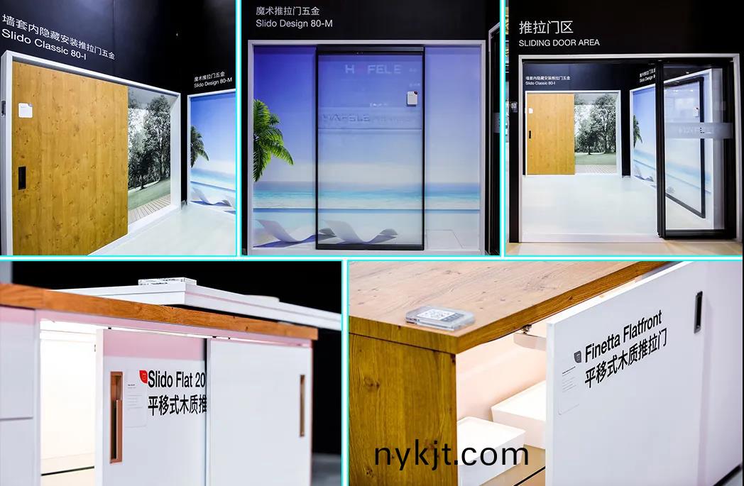 海福乐五金解决方案 海福乐五金解决方案