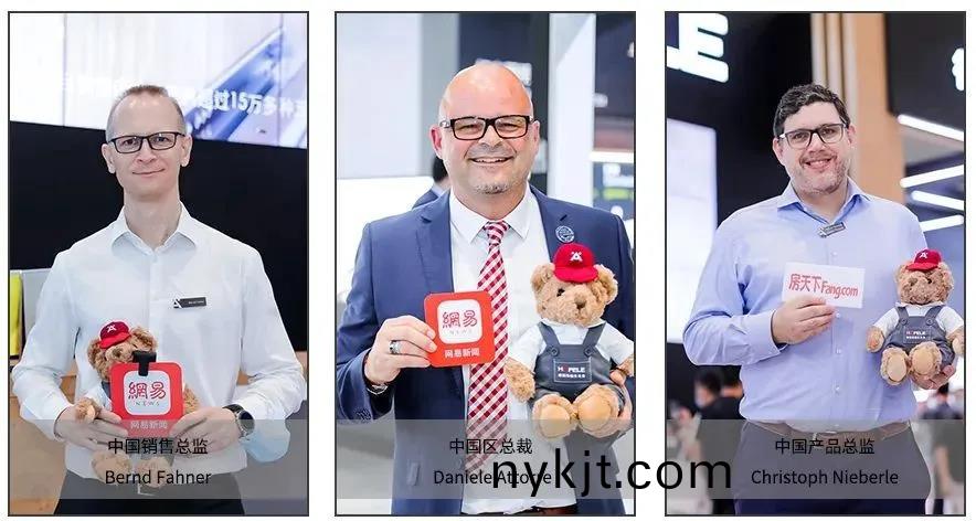 海福乐五金解决方案 海福乐五金解决方案