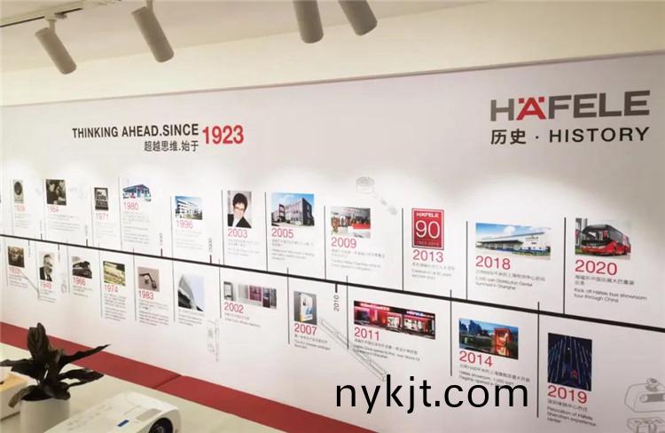 热烈祝贺海福乐五金北京旗舰店盛大开业! 热烈祝贺海福乐五金北京旗舰店盛大开业!