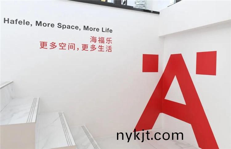 热烈祝贺海福乐五金北京旗舰店盛大开业! 热烈祝贺海福乐五金北京旗舰店盛大开业!