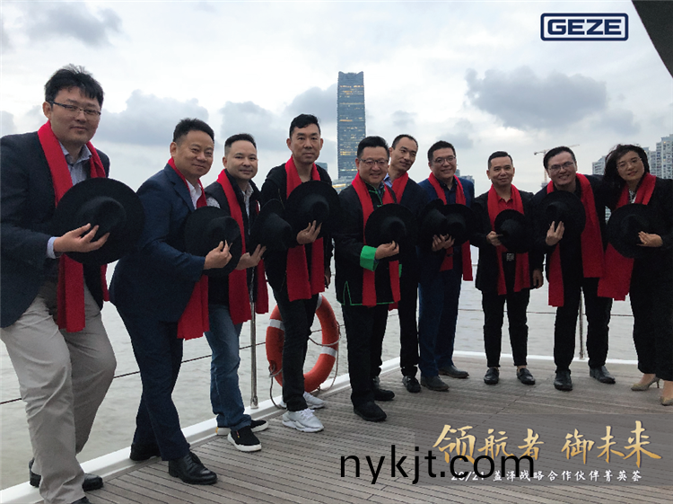领航者,御未来——盖泽与全国经销代理商“菁英荟”号乘风起航 领航者,御未来——盖泽与全国经销代理商“菁英荟”号乘风起航