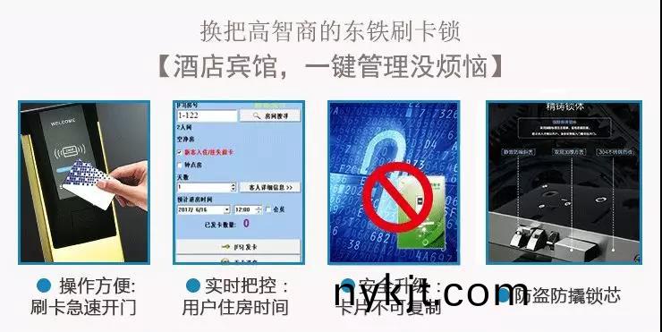 西安酒店宾馆五金,多玛凯拔/海福乐/GMT/名门厂家直销  西安酒店宾馆五金,多玛凯拔/海福乐/GMT/名门厂家直销