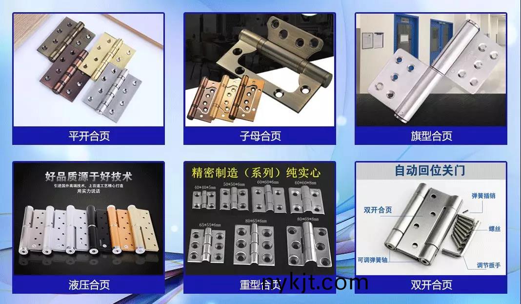 西安酒店宾馆五金,多玛凯拔/海福乐/GMT/名门厂家直销  西安酒店宾馆五金,多玛凯拔/海福乐/GMT/名门厂家直销