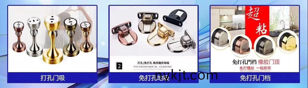 西安酒店宾馆五金,多玛凯拔/海福乐/GMT/名门厂家直销  西安酒店宾馆五金,多玛凯拔/海福乐/GMT/名门厂家直销