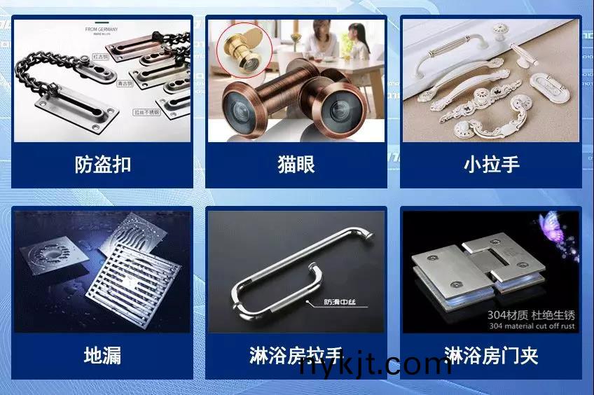 西安酒店宾馆五金,多玛凯拔/海福乐/GMT/名门厂家直销  西安酒店宾馆五金,多玛凯拔/海福乐/GMT/名门厂家直销