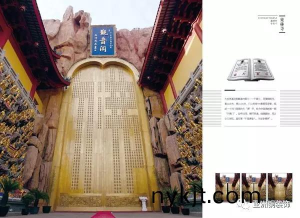 世界最高、最宽铜门排名,全球十大铜门 世界最高、最宽铜门排名,全球十大铜门