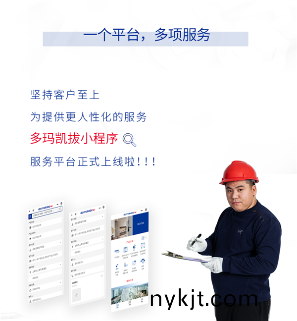 多玛凯拔小程序积分换好礼活动,即将开始啦!!! 多玛凯拔小程序积分换好礼活动,即将开始啦!!!