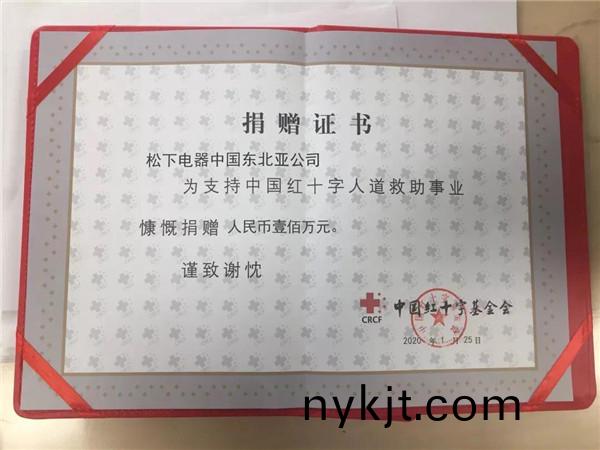 松下自动门年终总结 ,无障碍通道解决方案,磁悬浮自动门,90度平开门 松下自动门年终总结 ,无障碍通道解决方案,磁悬浮自动门,90度平开门