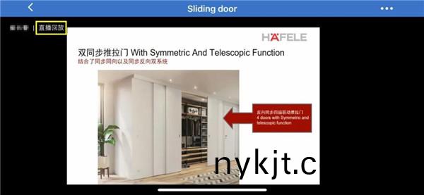 西安海福乐五金线上培训 西安海福乐五金线上培训