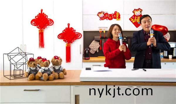 掌上看年，线上共联 ▎海福乐五金2021新春年会【牛气冲天】热闹上线