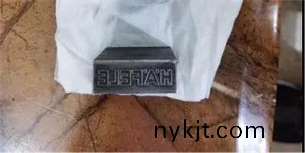 打假进行时——假冒海福乐五金、合页、铰链案件 打假进行时——假冒海福乐五金、合页、铰链案件