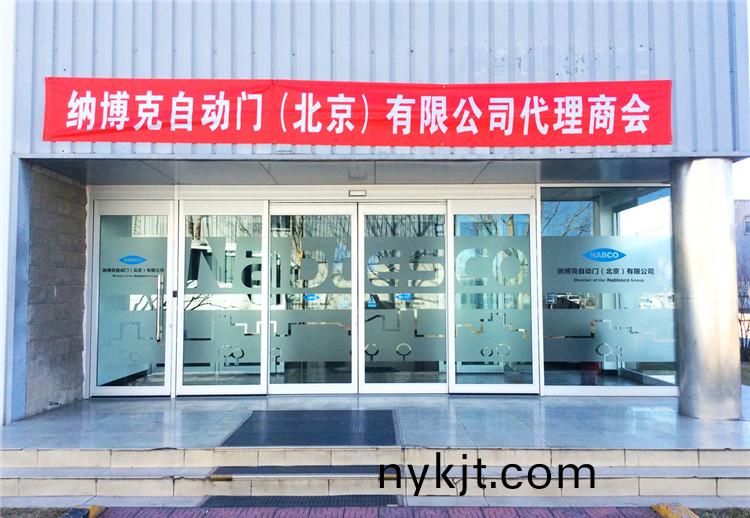 冬季自动门定期安全检查,预防事故发生 冬季自动门定期安全检查,预防事故发生