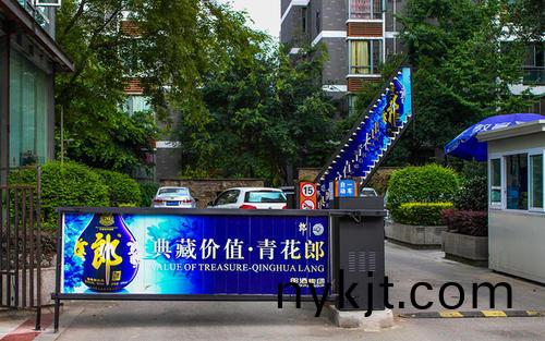 小区停车场入口——道闸  小区停车场入口——道闸