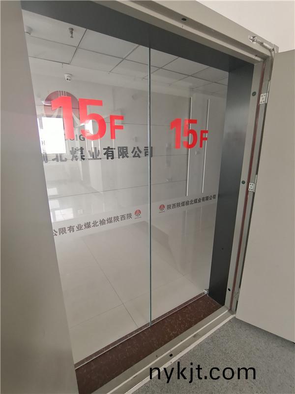 陕西陕煤榆北煤业有限公司办公室自动门 陕西陕煤榆北煤业有限公司办公室自动门