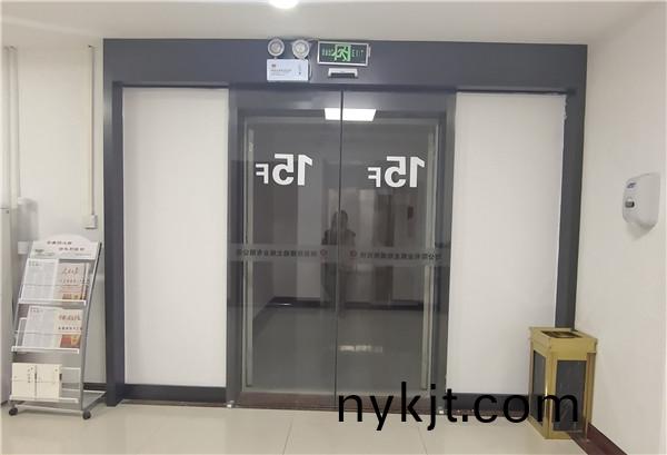 陕西陕煤榆北煤业有限公司办公室自动门 陕西陕煤榆北煤业有限公司办公室自动门