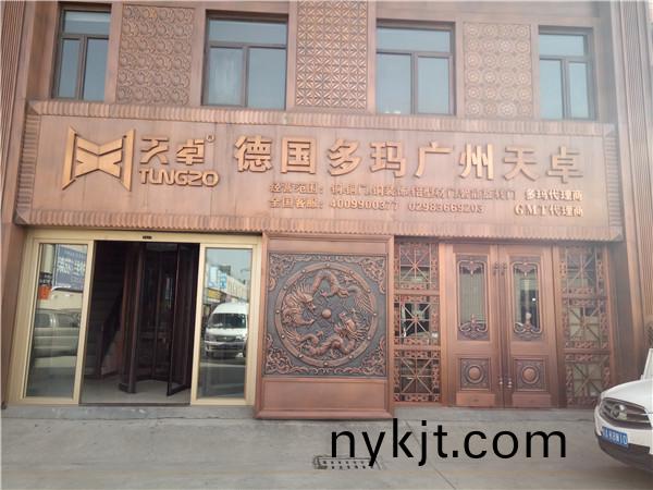 西安天卓铜门北三环大明宫店,高新居然之家至尊店地址电话 西安天卓铜门北三环大明宫店,高新居然之家至尊店地址电话