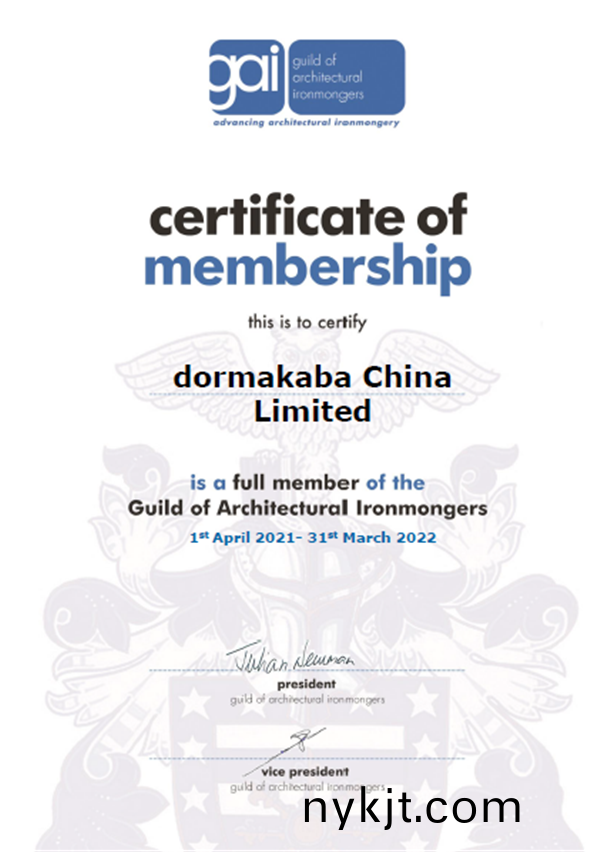 多玛凯拔五金正式加入英国建筑五金业协会 多玛凯拔五金正式加入英国建筑五金业协会