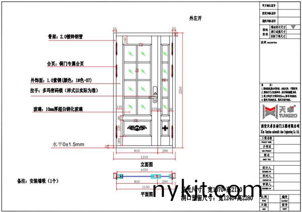 西安鸿喜山庄别墅玻璃铜门设计图  西安鸿喜山庄别墅玻璃铜门设计图