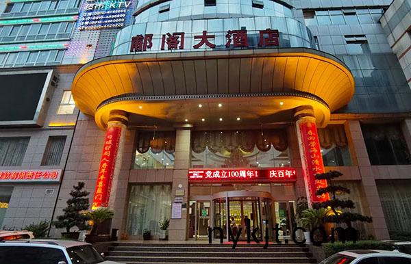 汉中郙阁大酒店旋转门2013年安装至今运行良好 汉中郙阁大酒店旋转门2013年安装至今运行良好