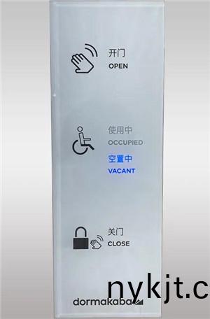 无障碍自动门控制面板 无障碍自动门控制面板