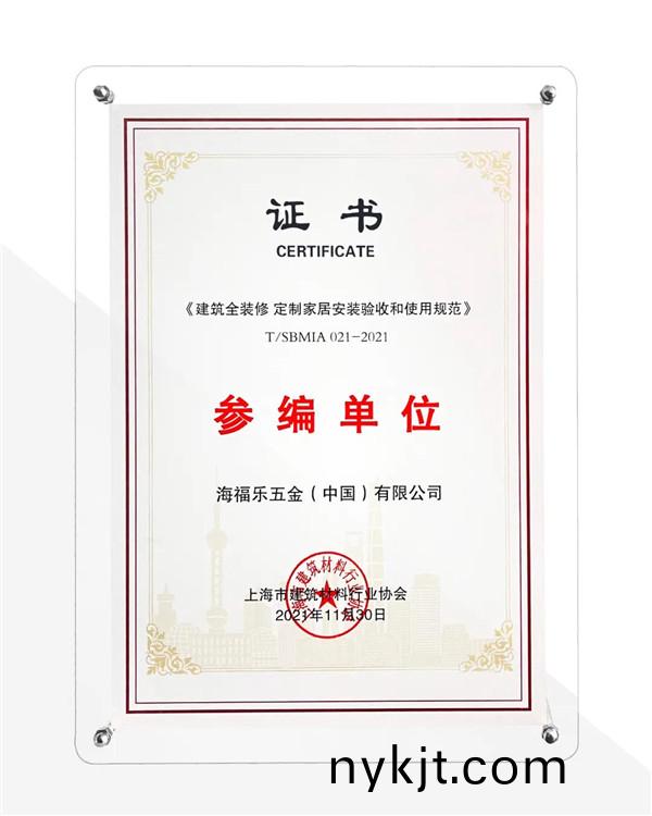 西安海福乐五金 西安海福乐五金