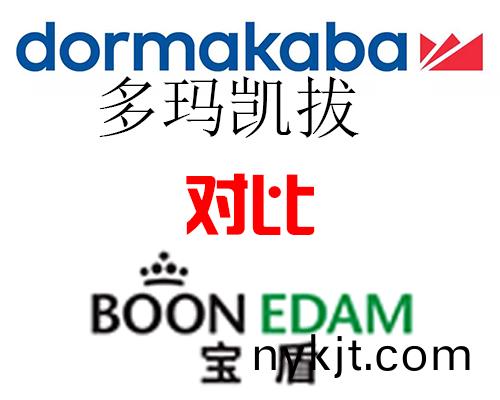 多玛凯拔旋转门与北京宝盾旋转门对比-旋转门哪家好? 多玛凯拔旋转门与北京宝盾旋转门对比-旋转门哪家好?